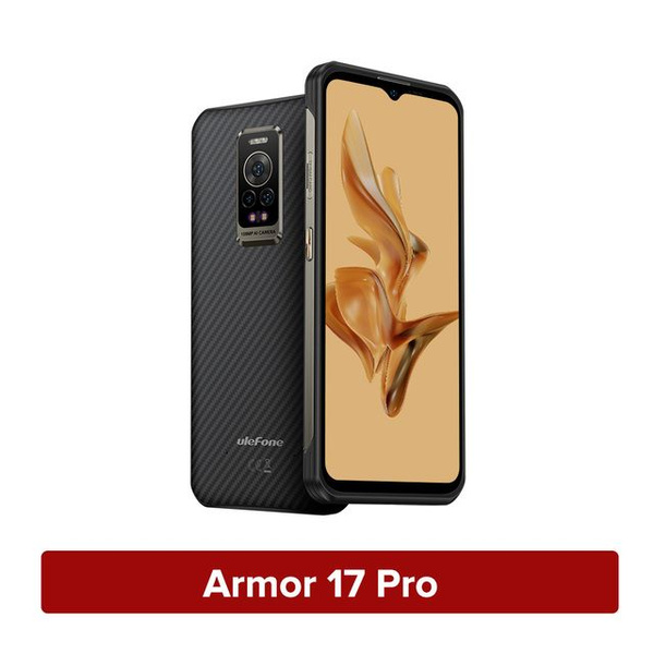 Ulefone Armor 17 Pro противоударный и водонепроницаемый смартфон